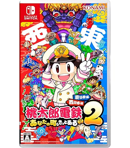 Amazon.co.jp: ドラゴンクエス卜I＆II - Switch : ゲーム